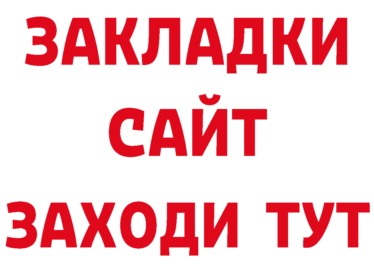 Названия наркотиков сайты даркнета какой сайт Мирный