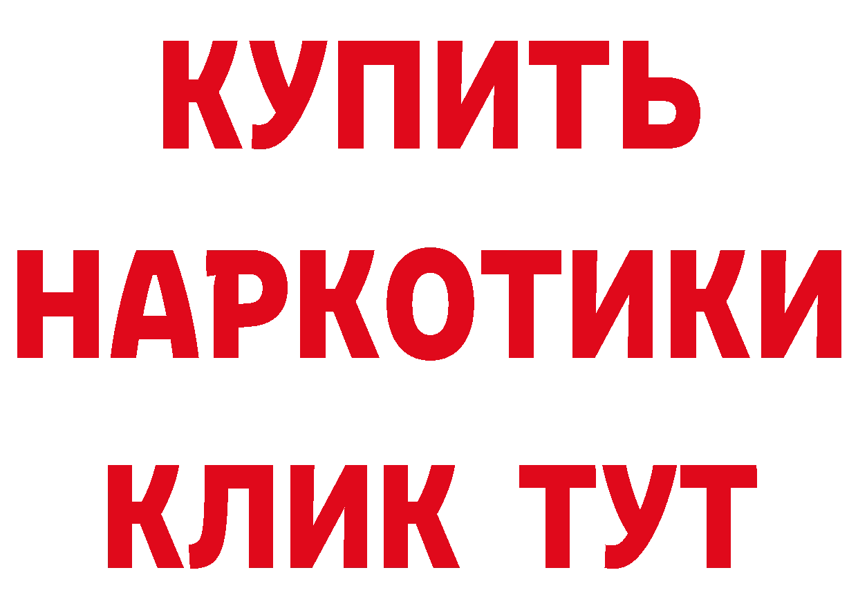 Альфа ПВП Crystall зеркало darknet гидра Мирный